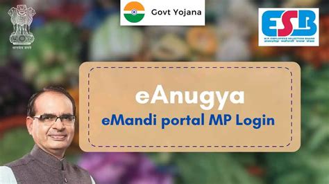 e anugya|eAnugya व्यापारी मंडी लोगिन पंजीकरण emandi portal.